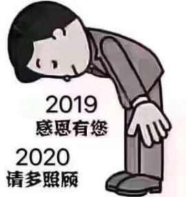 DJ阿左主播照片