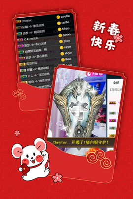 妍宝児╭☆╯浅笑依然主播照片