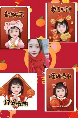 暖心休息三天主播照片