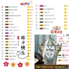 🌻ℱ七-安静唱歌主播照片