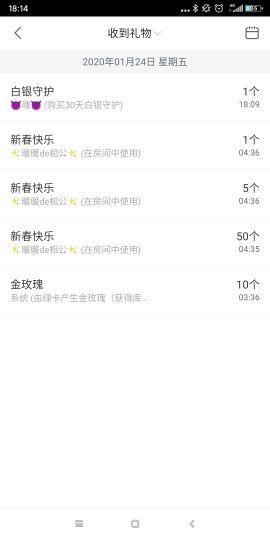 玉颜❤️等你来宠主播照片