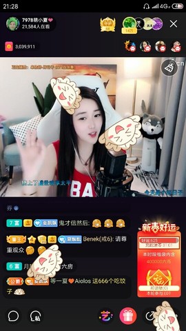 厄洛斯💗7978主播照片