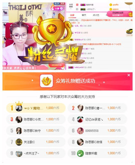陈思郦🍀听经典🍀主播照片