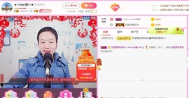 小鑫唱情歌主播照片