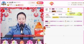 小鑫唱情歌主播照片