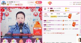 小鑫唱情歌主播照片