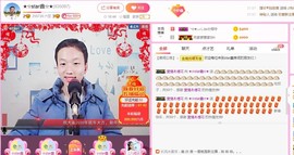 小鑫唱情歌主播照片