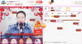 小鑫唱情歌主播照片