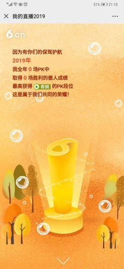 小鑫唱情歌主播照片