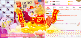 陈思郦🍀听经典🍀主播照片