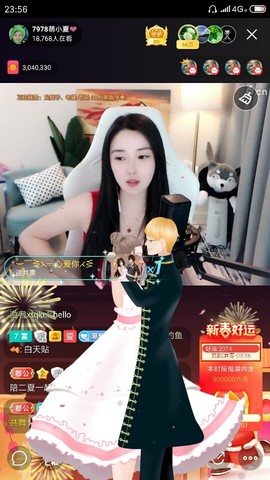 厄洛斯💗7978主播照片