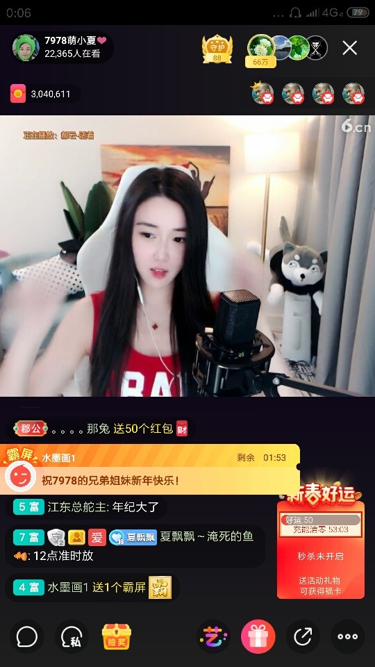 厄洛斯💗7978的图片