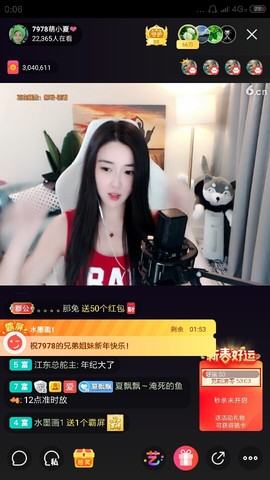 厄洛斯💗7978主播照片