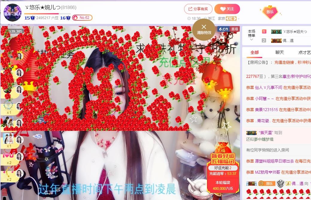 ゞ悠乐★婉儿つ的图片