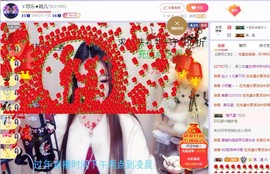 ゞ悠乐★婉儿つ主播照片