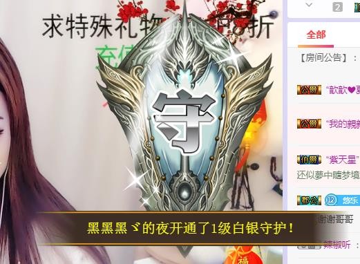 ゞ悠乐★婉儿つ的图片