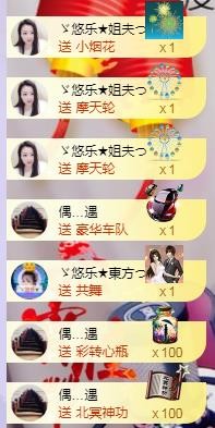 ゞ悠乐★婉儿つ的图片