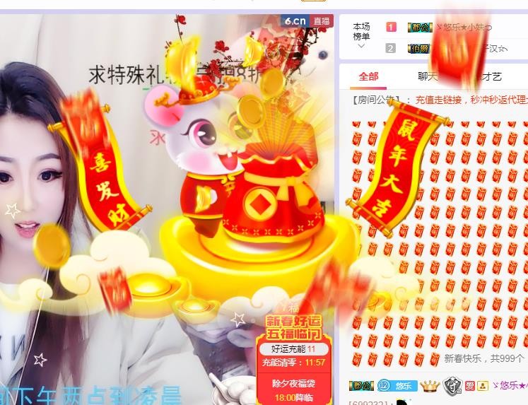 ゞ悠乐★婉儿つ的图片