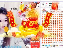 ゞ悠乐★婉儿つ主播照片