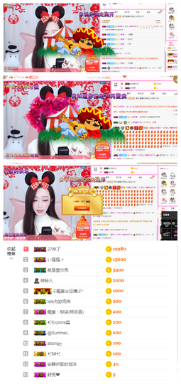 一起走吧123主播照片