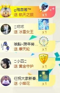 28888丶龙三主播照片