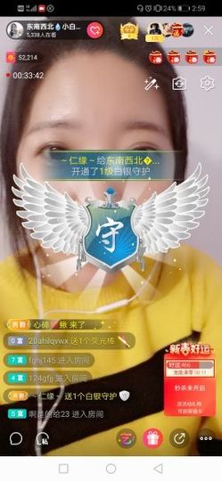 小白队长💧心里美☜主播照片