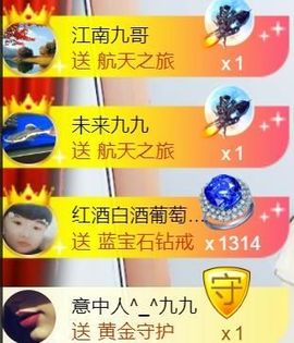 九公主99主播照片