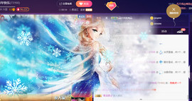 疯狂的药药宝贝主播照片