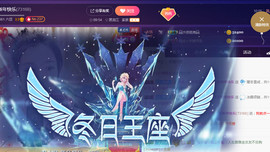疯狂的药药宝贝主播照片