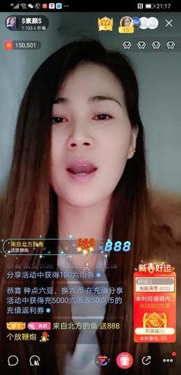 $素颜$主播照片