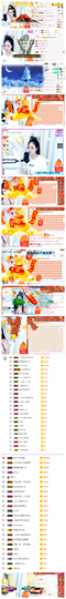 唯爱🌺小艾主播照片