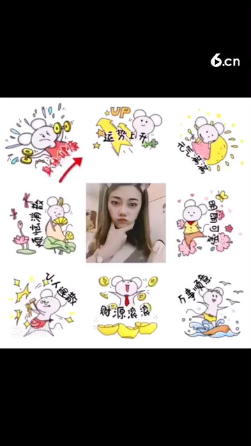 酸甜苦辣只有甜 喜怒哀愁只有喜