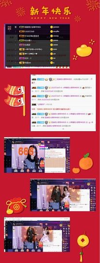 ～小幸福～主播照片