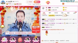 小鑫唱情歌主播照片
