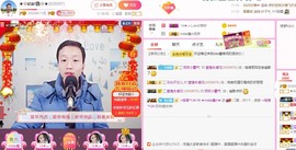 小鑫唱情歌主播照片