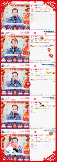 小鑫唱情歌主播照片