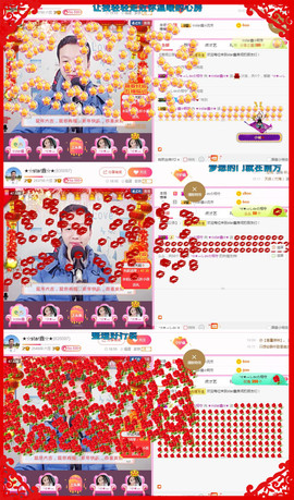 小鑫唱情歌主播照片