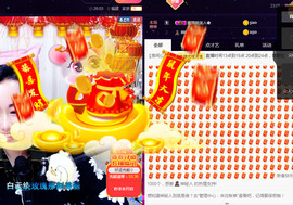 晟涵🎶唱歌主播主播照片