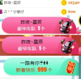 素雅依依暂休主播照片
