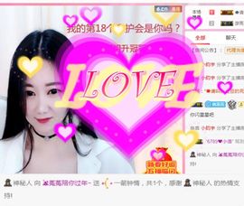 ❤️菟菟橴主播照片