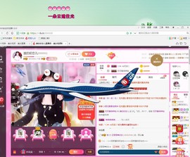 初恋儿呀主播照片