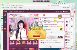 初恋儿呀主播照片