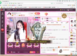 初恋儿呀主播照片
