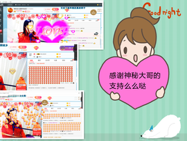 茉莉唱经典主播照片