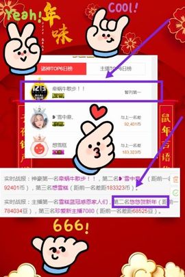 小美悠吖主播照片