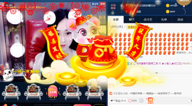 ♪丫头ღ休假回内蒙主播照片