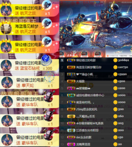 ♪丫头ღ休假回内蒙主播照片