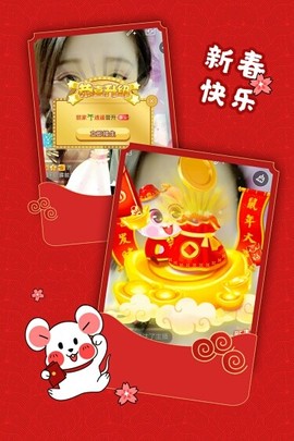 红姐👑求百元榜主播照片