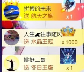九公主99主播照片