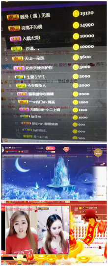 亿宝💕求赐个家长吧主播照片